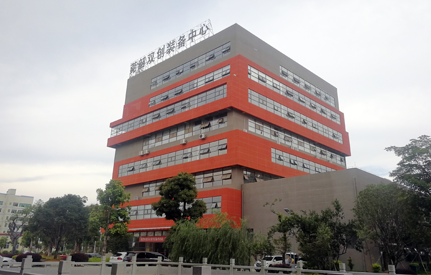 韶關雙創裝備中心