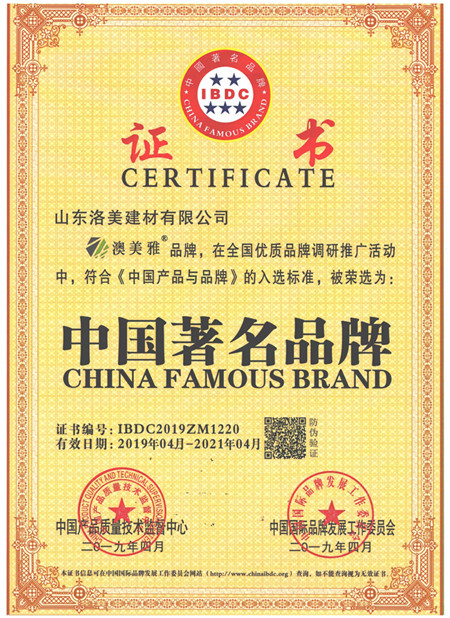中國著名品牌(圖1)